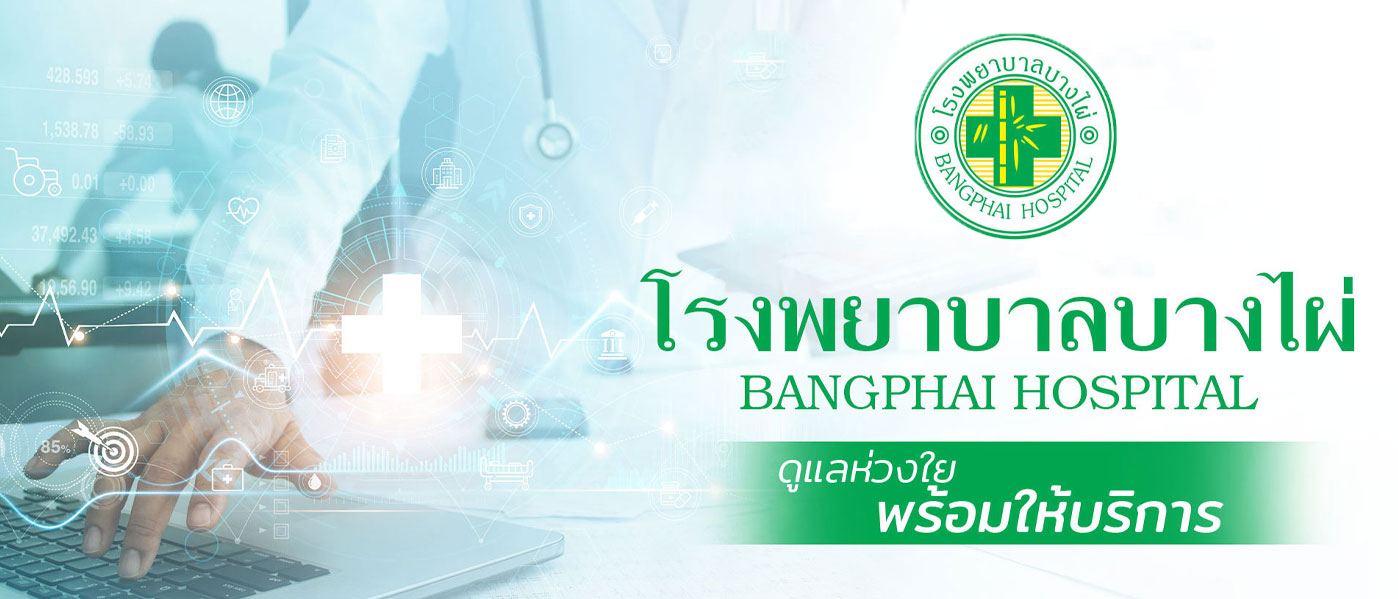 cover4ปรับ